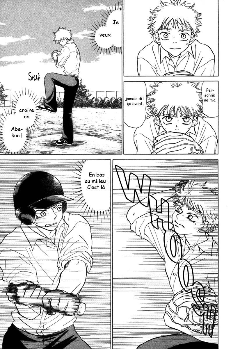 img Ookiku Furikabutte 42